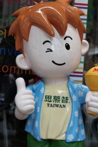 A figure winking and giving a thumbs up